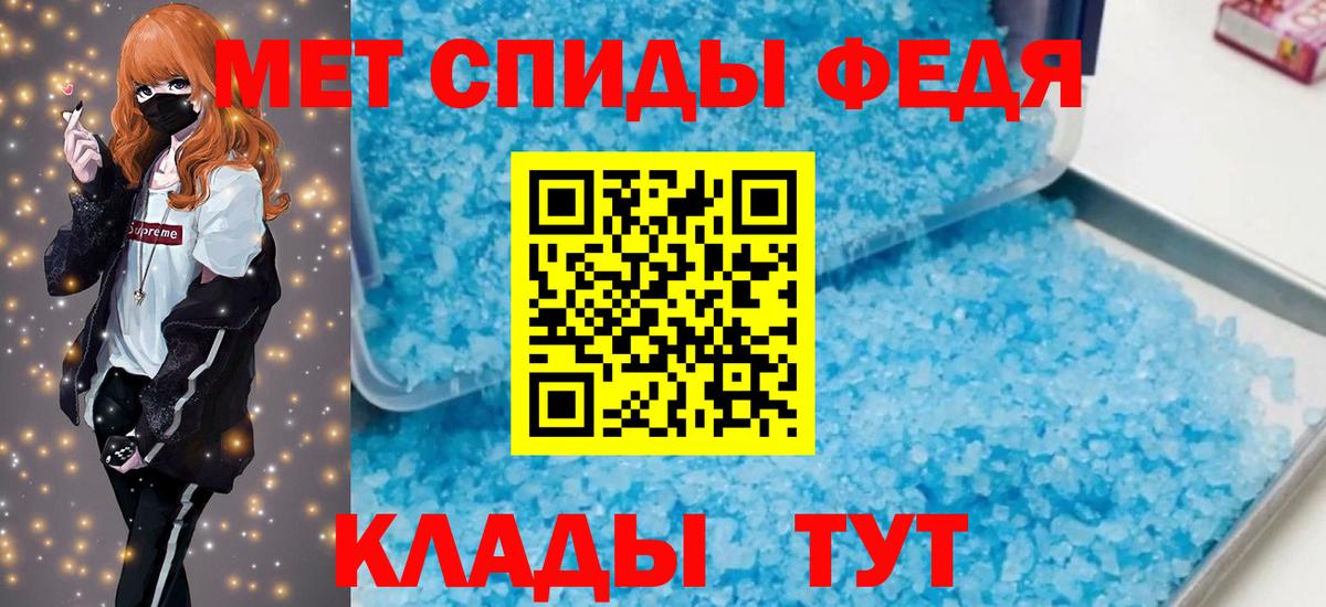 Amphetamine 98%  Вход с VPN  Электрогорск 