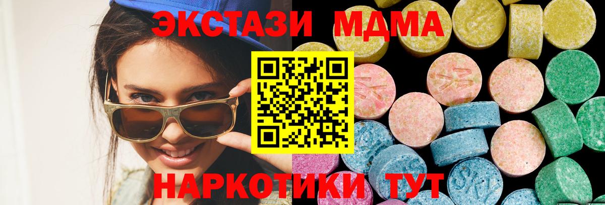 Ecstasy DUBAI  Вход с VPN  ЭКСТАЗИ  Электрогорск  hydra зеркало  Ecstasy бентли 