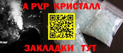 каннабис Рузаевка