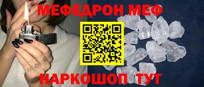мяу мяу мука Рыбинск