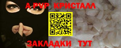 каннабис Рузаевка