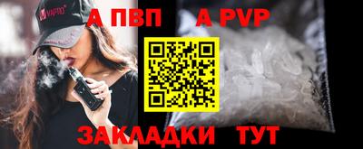стаф Рязань