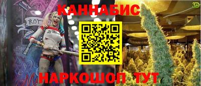 каннабис Рузаевка