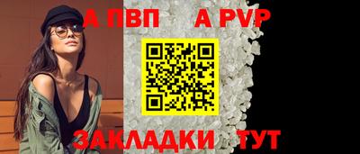 стаф Рязань