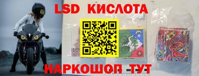 стаф Рязань