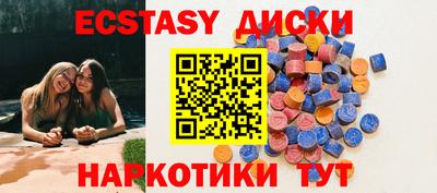 мяу мяу мука Рыбинск