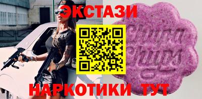 мяу мяу мука Рыбинск