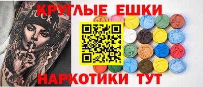 каннабис Рузаевка
