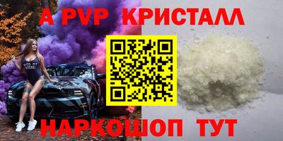 каннабис Рузаевка