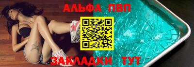 стаф Рязань