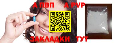 скорость mdpv Пушкино