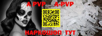 каннабис Рузаевка