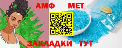 каннабис Рузаевка