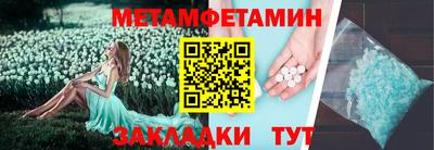 альфа пвп Пыть-Ях