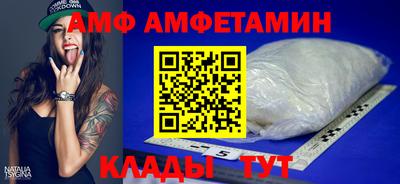 мяу мяу мука Рыбинск
