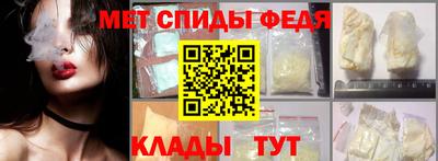 стафф Пугачёв