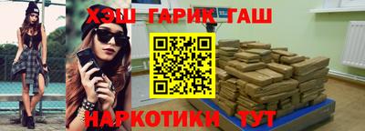 каннабис Рузаевка