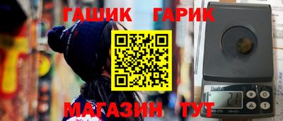 каннабис Рузаевка