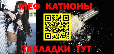 каннабис Рузаевка