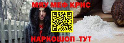 каннабис Рузаевка