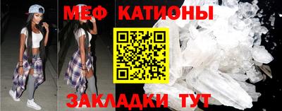 каннабис Рузаевка
