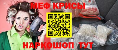 стафф Пугачёв