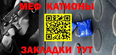 стафф Пугачёв