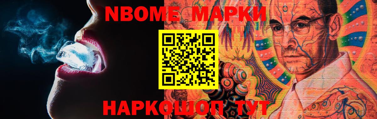 LSD-25 экстази ecstasy  Вход с VPN  ЛСД экстази кислота  Электрогорск 