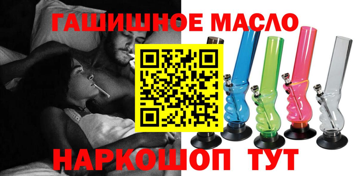 Дистиллят ТГК концентрат  Вход с VPN  Электрогорск 