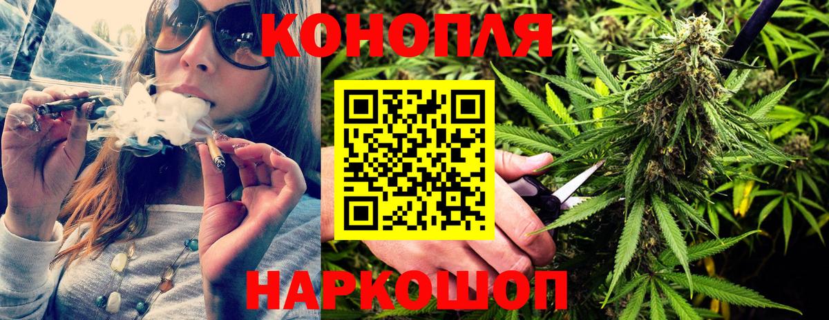 Бошки марихуана MAZAR  Каннабис MAZAR  Каннабис Amnesia  Вход с VPN  Электрогорск 